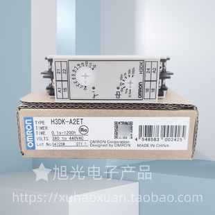 固态定时器 A2ET H3DK OMRON欧姆龙