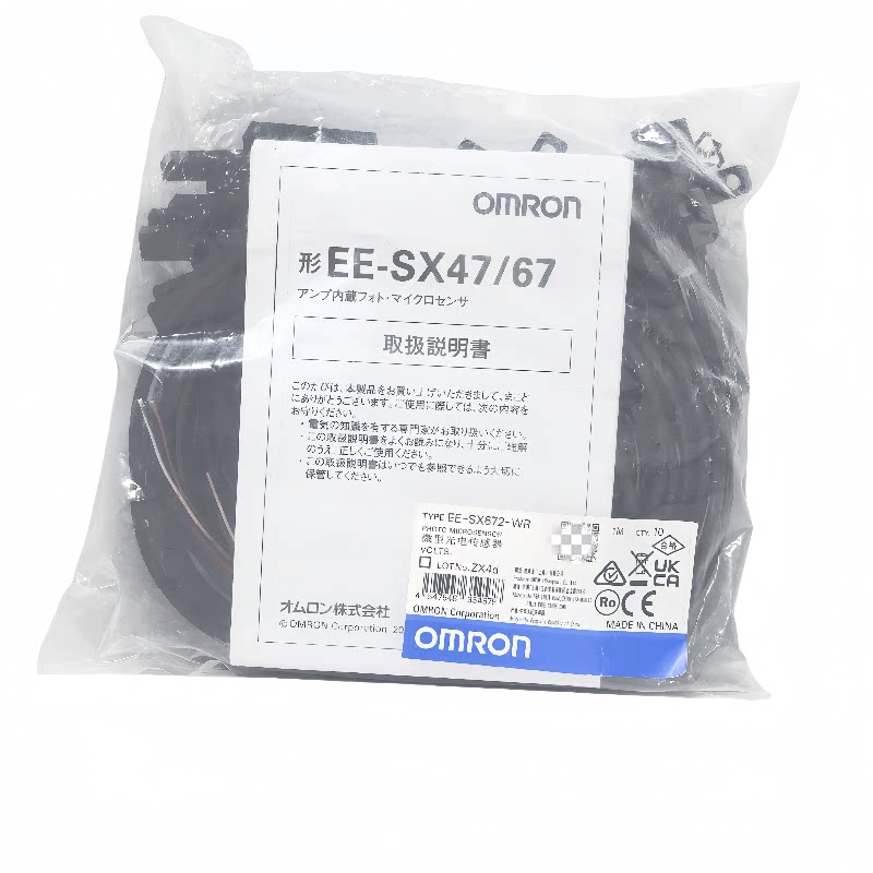 EE-SX674P-WR 1M 670-WR 671 672 674 675 676 EE-SX677-WR