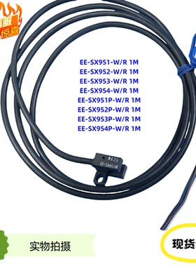 EE-SX951P-W 951-R EE-SX953-W 954-R 3M EE-SX951-R 3M952-W 672