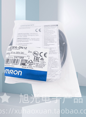 E3FA-DN12 2M E3FA-TP21 TP12欧姆龙光电开关 原装正品 假一罚十