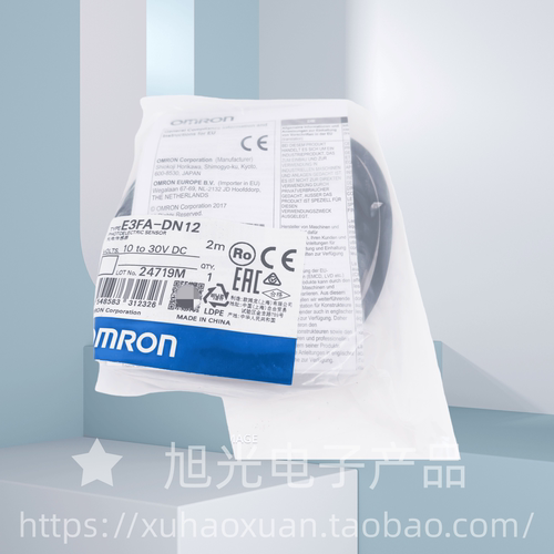 E3FA-DN12 2M E3FA-TP21 欧姆龙光电开关 原装正品 假一罚十