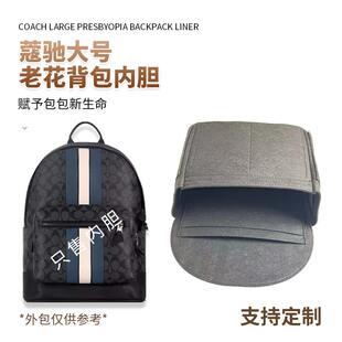 COACHh双肩包背包休闲书包女包旅行内胆包蔻驰大号中号女士老花包