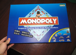 正版乐星大富翁 地产之王 桌面棋牌游戏强手棋益智玩具全英文版本