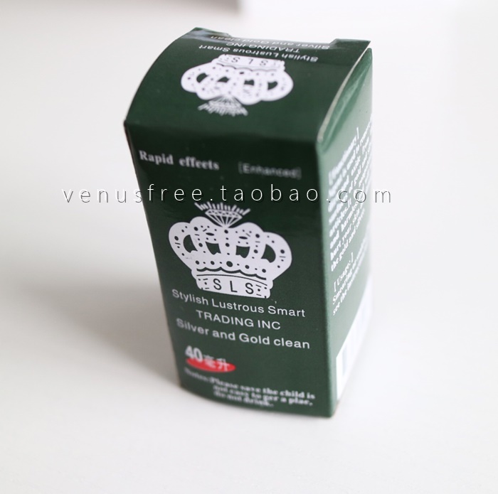 定制清洗银饰专用洗银水40ml