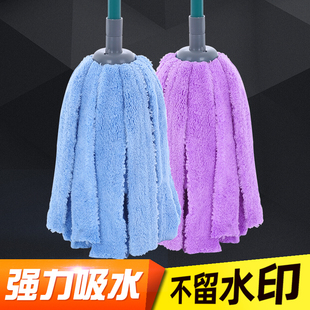 拖把 舒朗免手洗不锈钢杆毛巾布拖把家用吸水墩布头木地板地拖老式