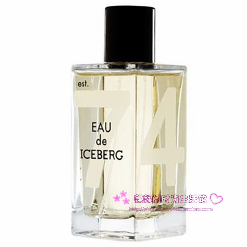 iceberg eau de iceberg pour femme冰山同名女士淡香水5ml/10ml
