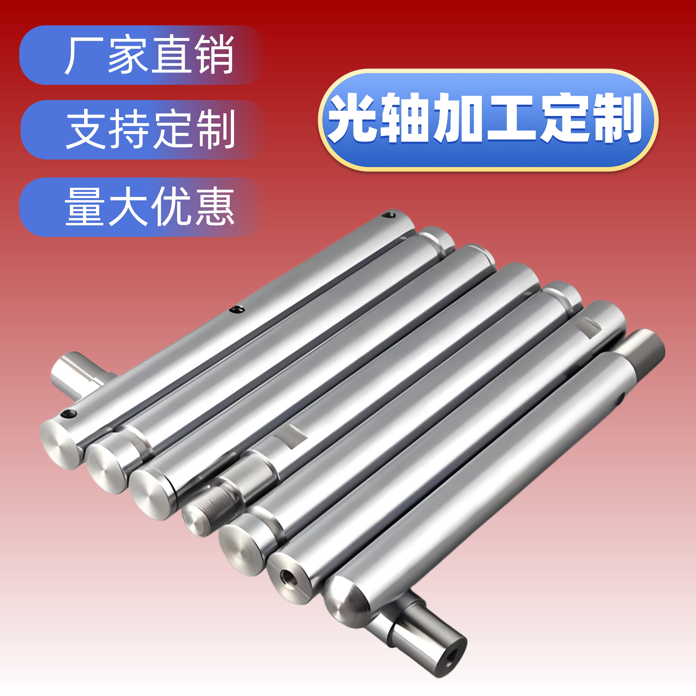 两头内螺纹光轴轴承导轨