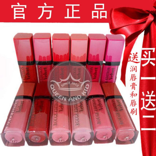 现货包邮英国专柜正品BOURJOIS妙巴黎天鹅绒哑光唇釉/唇膏含4,9号