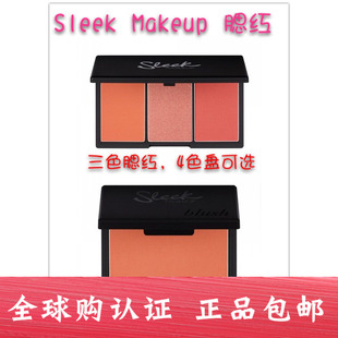 包邮 英国专柜正品 胭脂 三色腮红 多色可选 Sleek矿物质悦颜单色