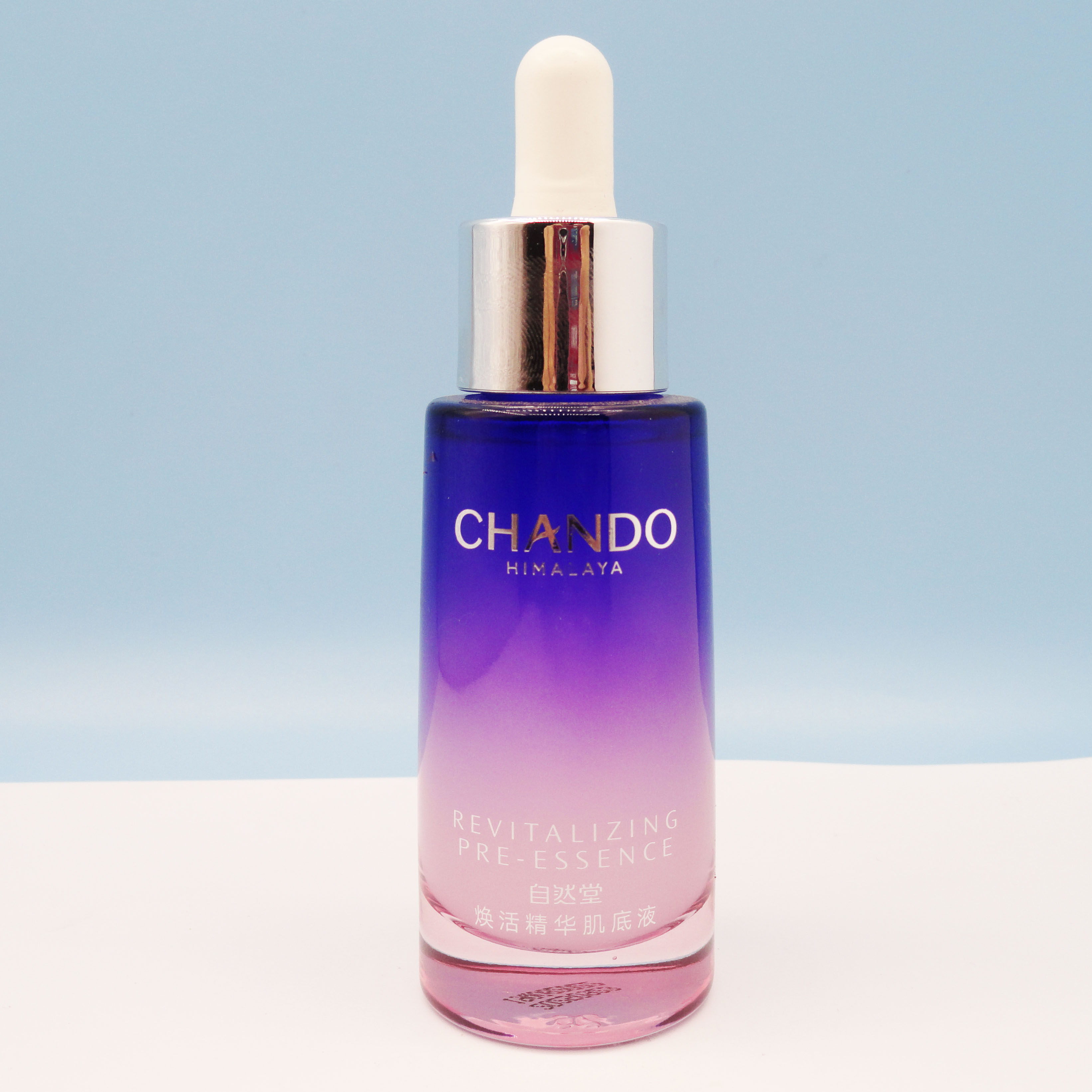 自然堂焕活精华肌底液35ml小紫瓶补水保湿舒缓修复收缩毛孔熬夜