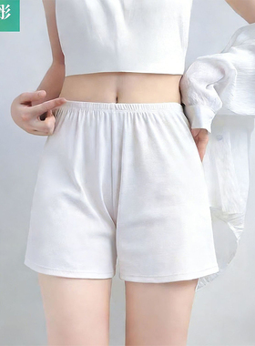 100%纯棉白色安全裤女防走光夏季薄款四角裤宽松大码打底短裤底裤