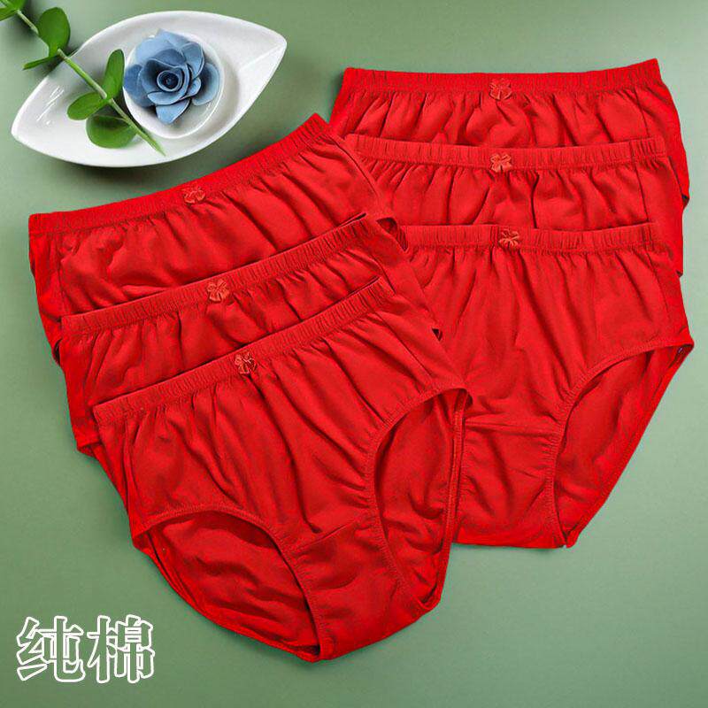 红色女士内裤女生100%纯棉中高腰本命年红色中老年妈妈三角短裤头,女士内衣/男士内衣/家居服,女三角裤,淘宝优惠券,粉丝福利购,淘宝优惠卷