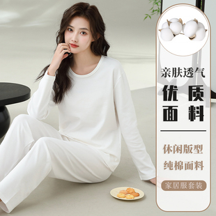 内穿打底家居服新款 高品质纯棉秋衣秋裤 内衣线衣线裤 女士长袖 套装