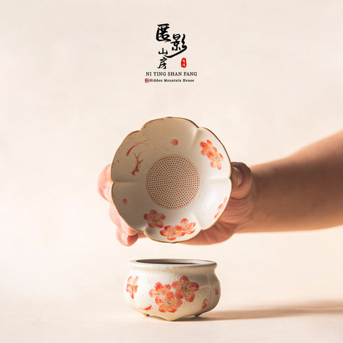 匿影山房 青花火石红手绘桃花茶滤茶漏陶瓷家用茶水分离茶道配件