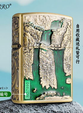 ZORRO佐罗高山流水精雕复古防风煤油打火机个性创意浮雕彩绘