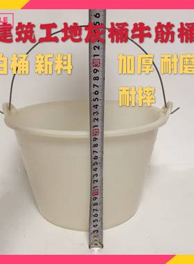 工地加厚销钉铝模专用工具