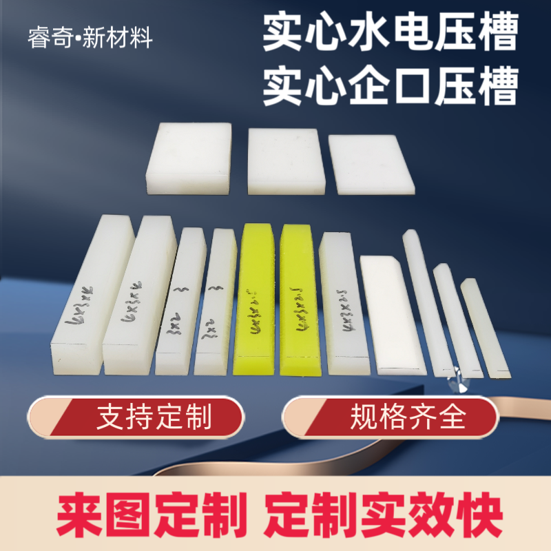 铝模水电实心压槽滴水线企口压槽弧形水电压槽支持定制铝木压槽