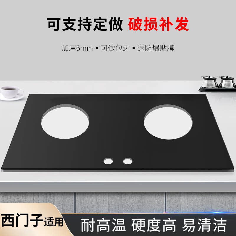 钢化防爆玻璃适用西门子破损补发