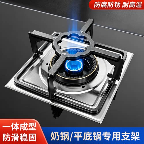 适用老板燃气灶防滑支架