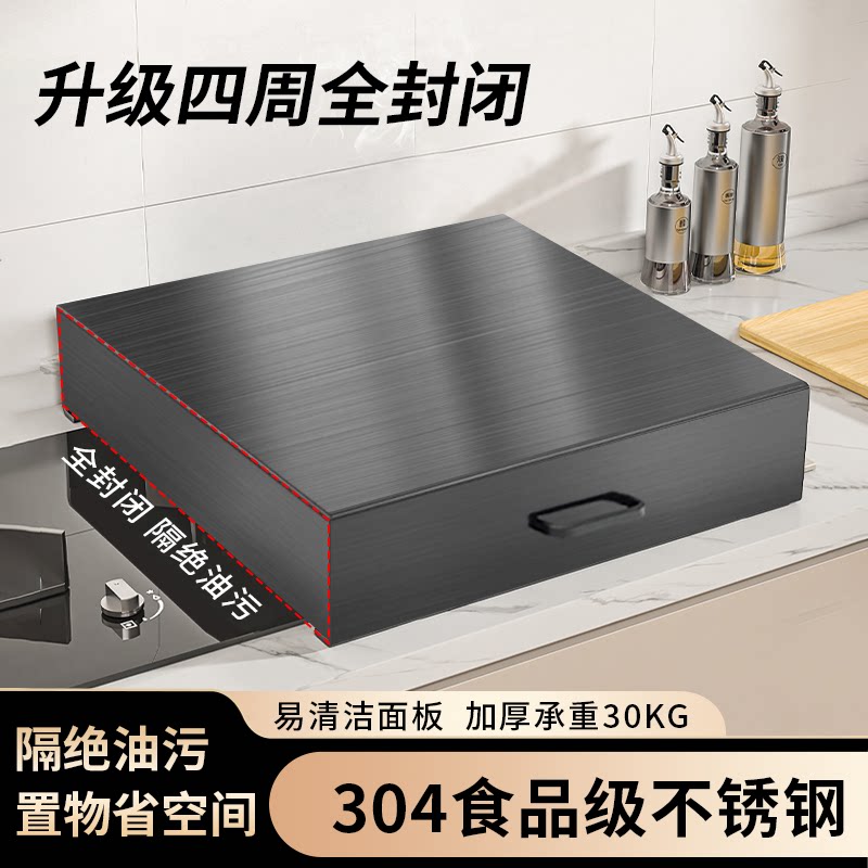 适用煤气灶罩置物全封闭盖板图片