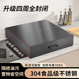 煤气灶罩盖板燃气灶多功能保护罩置物全封闭集成灶电磁炉台面支架