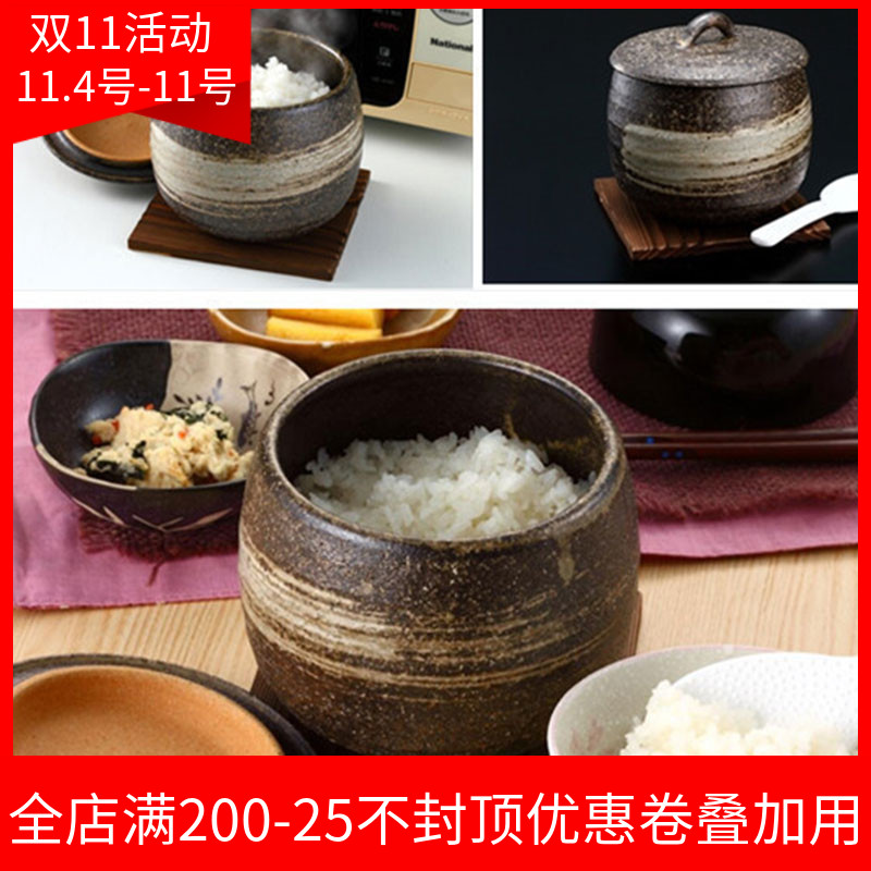 日本進口伊賀燒手工陶瓷家用剩米飯儲存保鮮存飯微波爐加熱密封罐在類目 餐飲具, 餐具, 瓶/罐中 - 來自Buy2taobao.com提供專業的淘寶代購服務