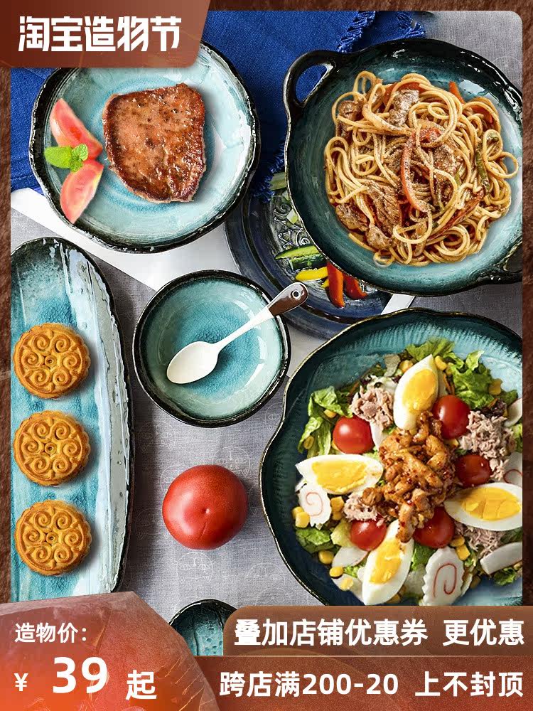 Japanese Turkey blue binaural plate Japanese household sushi fruit plate Exquisite creative simple plate tableware