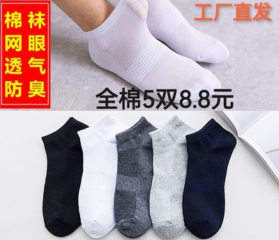 网眼燿知足防掉跟运动