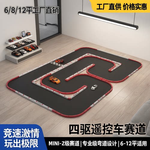 赛车赛道配套商用游乐设备
