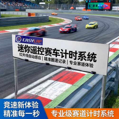 赛事计时龙门架专业设备轻松办赛