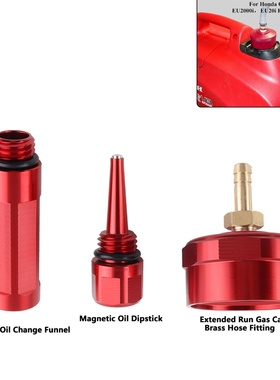 适用于本田发电机EU1000i EU2000i换油套装升级磁性油量尺55201