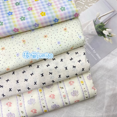 橘喵jumiao韩系马卡龙色系碎花全棉面料手工diy服装发圈包包布料