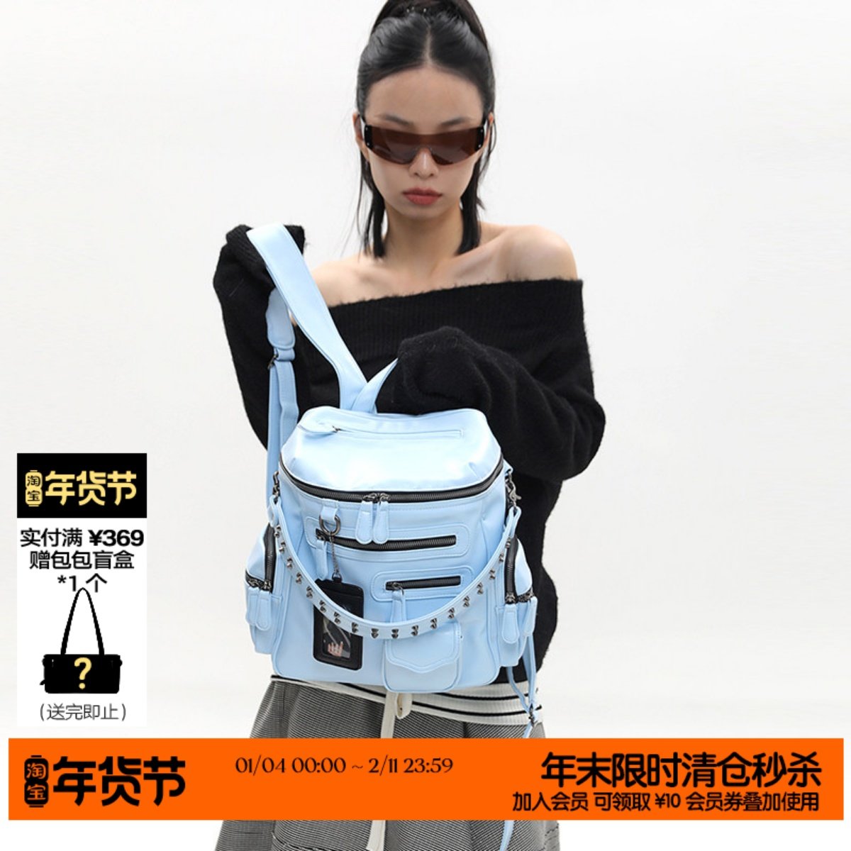 简着 /原创 里斯林肯baby蓝多口袋拉链辣妹铆钉机车Y2K单肩双肩包,箱包皮具/热销女包/男包,双肩背包,淘宝优惠券,粉丝福利购,淘宝优惠卷