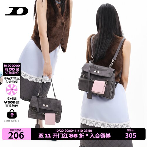 简着26春夏新品包包女双肩通勤包