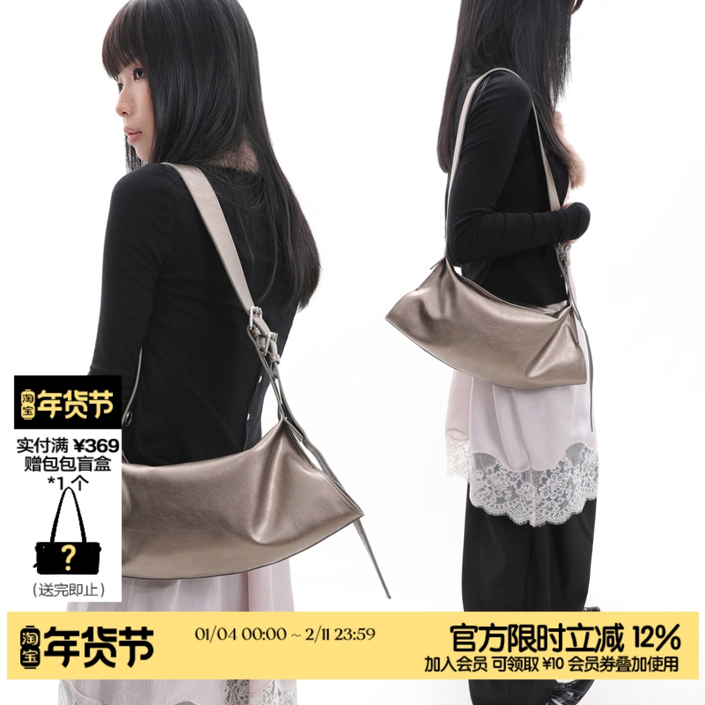 简着26SS 原创 伯里 古铜色软皮hobo包 不对称打洞包斜挎腋下2背,箱包皮具/热销女包/男包,通用款女包,淘宝优惠券,粉丝福利购,淘宝优惠卷