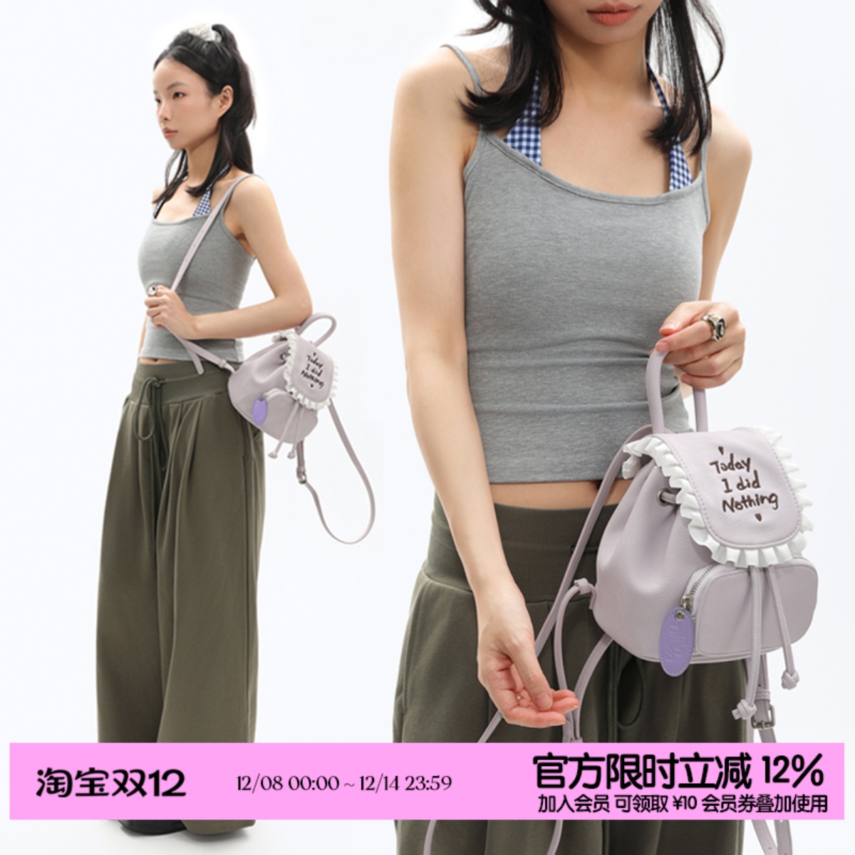 简着25SS 原创 芋芋紫 