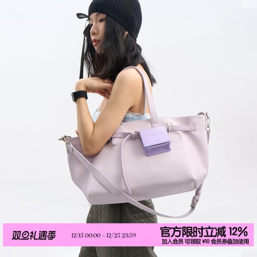 简着25SS 原创 芋芋紫 加利尼尼多形态摩登托特包 大容量斜挎包