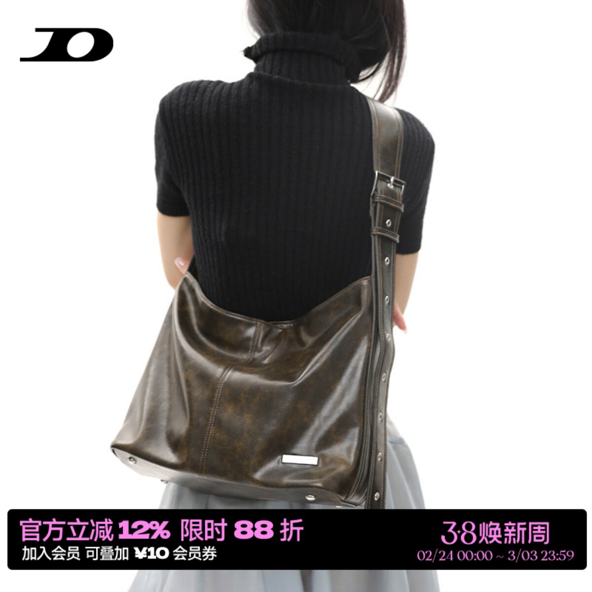 简着 /原创 亨里森 复古擦色棕小银条宽肩带大容量单肩斜挎托特包