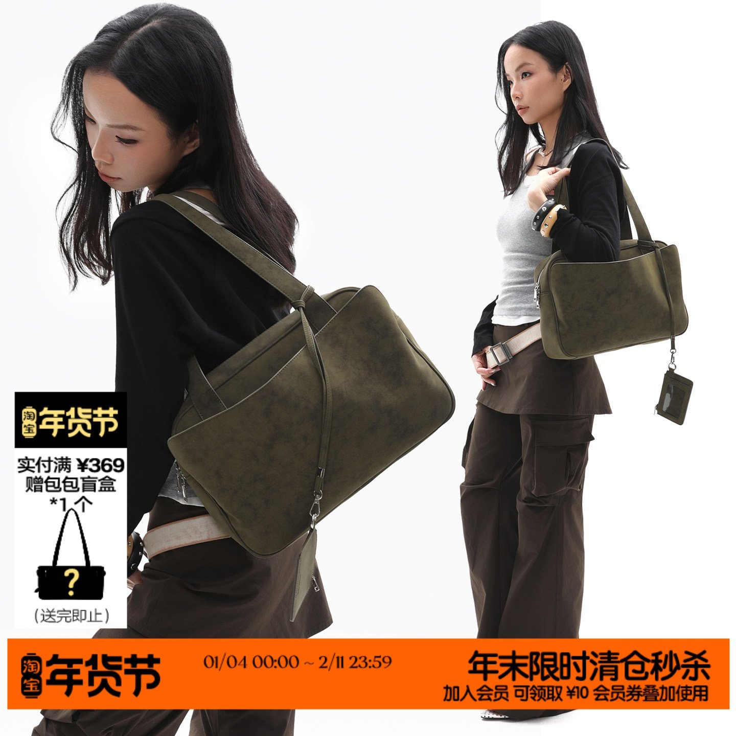 简着25AW 原创 苔藓绿 袋鼠包大号 波士顿包枕头方包单肩腋下包,箱包皮具/热销女包/男包,腋下包,淘宝优惠券,粉丝福利购,淘宝优惠卷