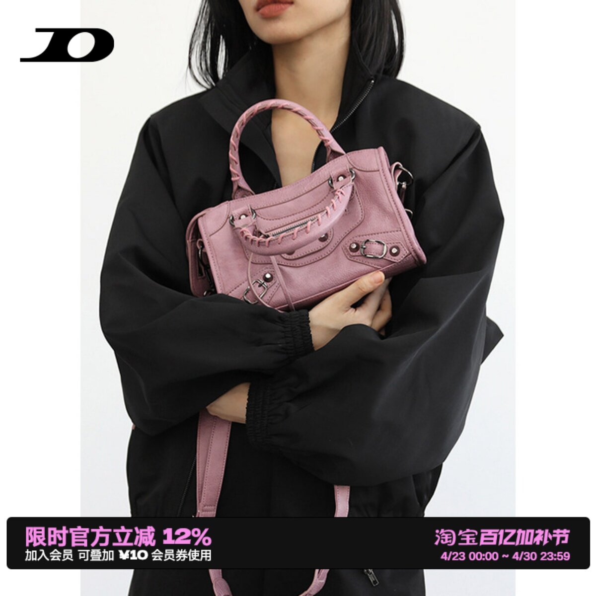 简着 /限定脏脏粉 巴黎复古机车辣妹迷你小方包女单肩手提斜挎包