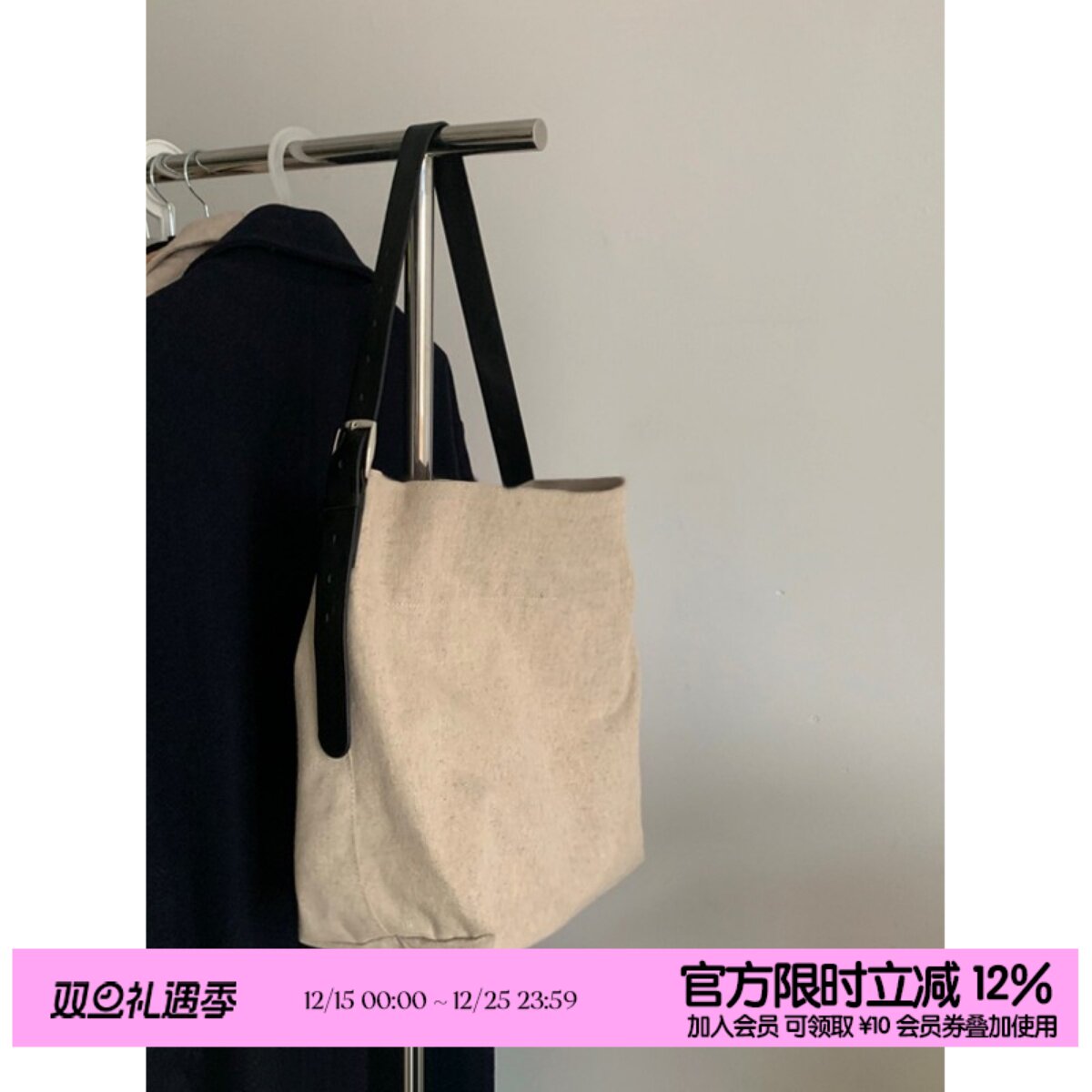 简着韩国麻料皮带帆布包小众