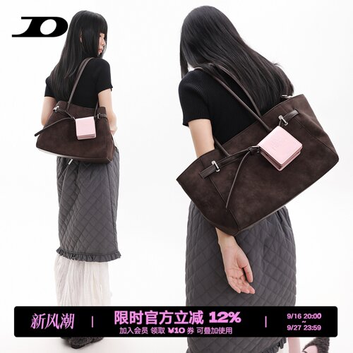 软皮多形态通勤大容量托特包