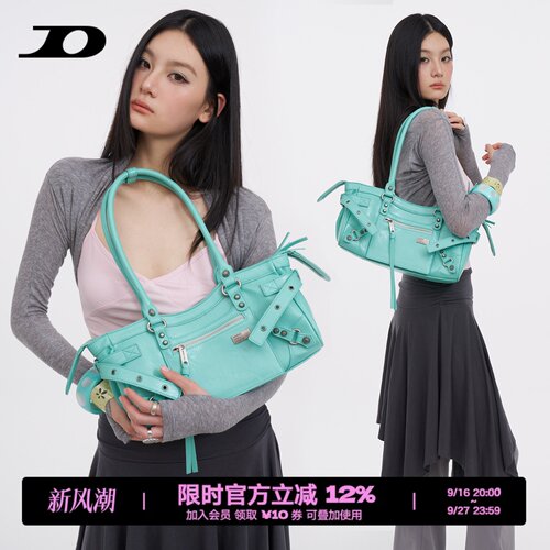 简着薄荷绿铆钉机车腋下包