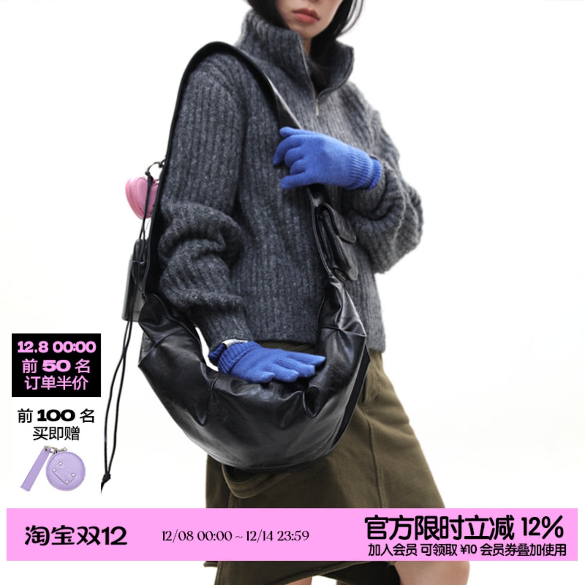 简着黑色多挂扣口袋斜挎饺子包