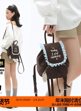 简着25SS 原创 可可棕 