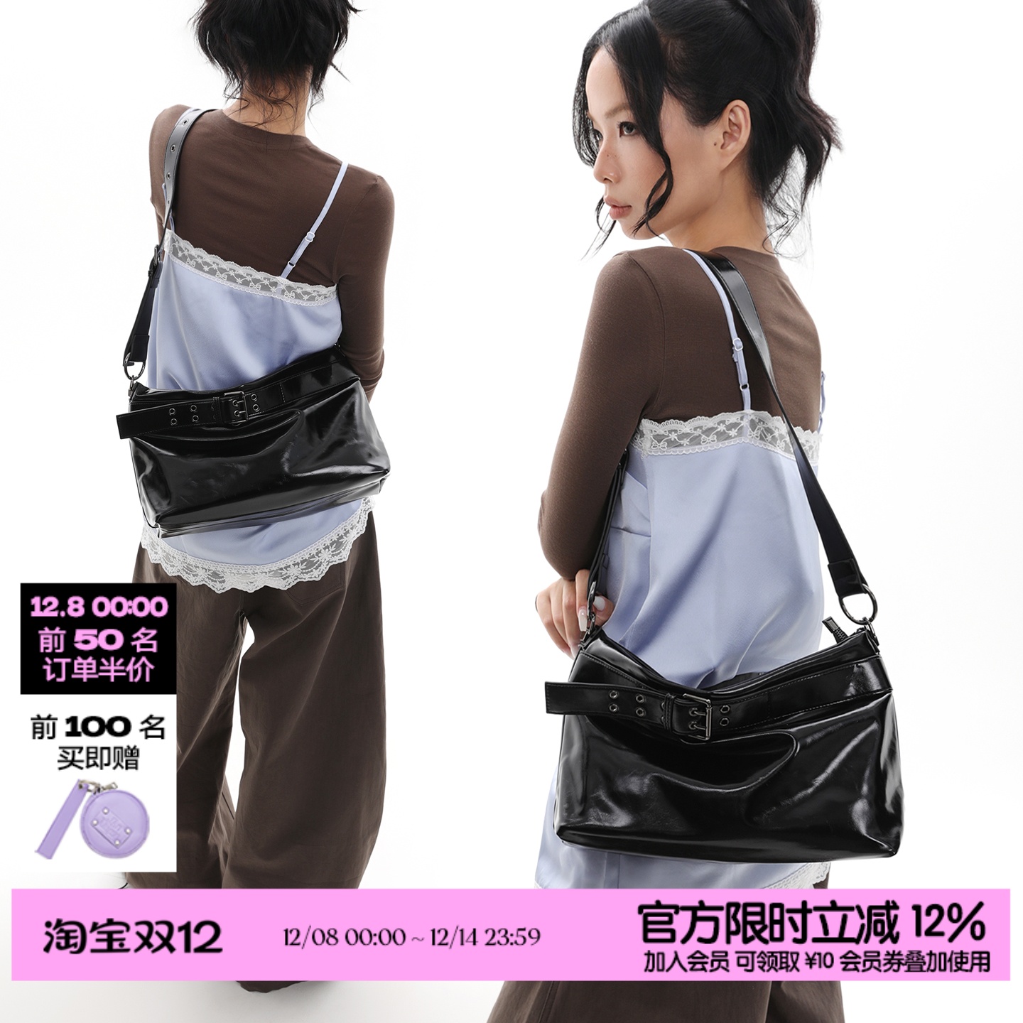 简着小号穆肯斯黑色皮带扣托特包