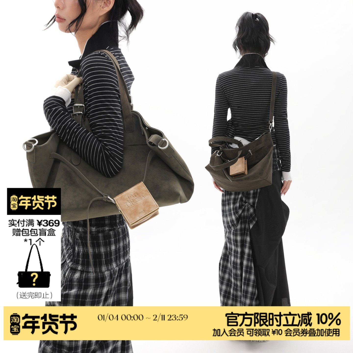 简着25AW新品 原创 苔藓绿 加利尼尼摩登托特包通勤大容量斜挎包,箱包皮具/热销女包/男包,托特包,淘宝优惠券,粉丝福利购,淘宝优惠卷