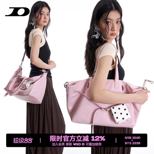 简着26SS粉色大容量托特斜挎包