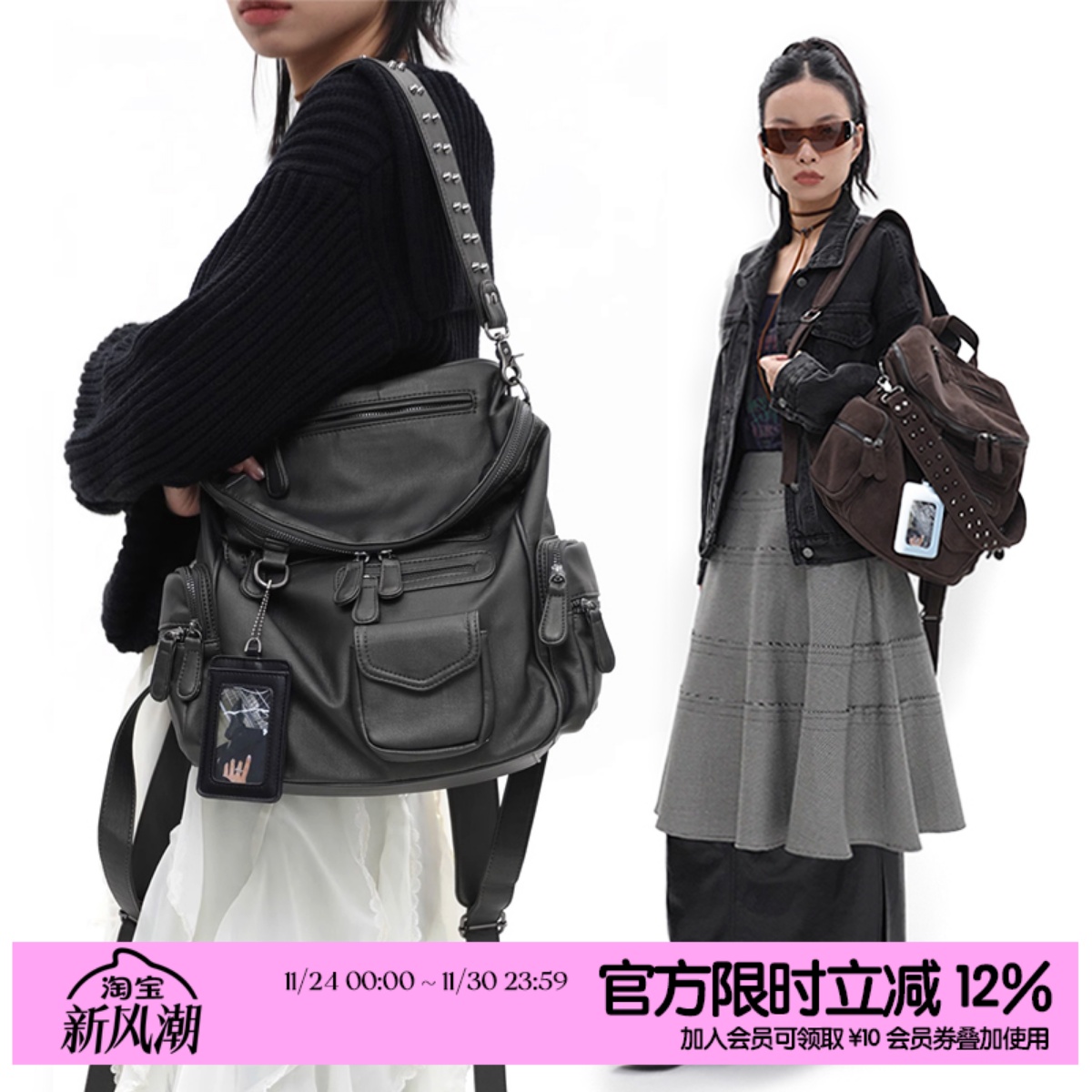 简着 /原创 五色 里斯林肯 多口袋拉链辣妹铆钉机车Y2K单肩双肩包