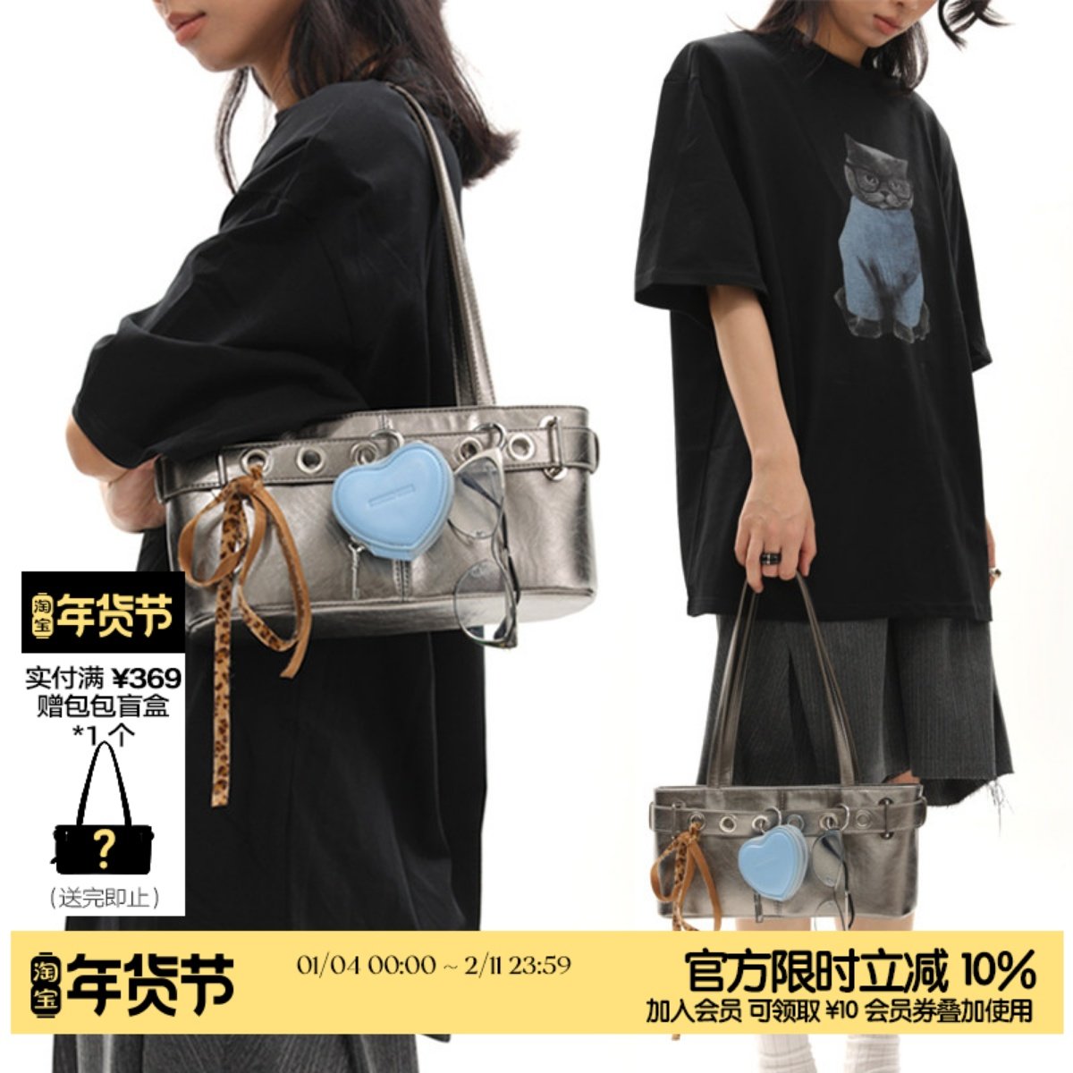 简着25SS 春夏新品 原创 想挂什么挂什么 枪灰多孔打洞腋下包,箱包皮具/热销女包/男包,腋下包,淘宝优惠券,粉丝福利购,淘宝优惠卷